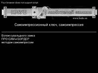 C���������������� ����, ������������� - www.locks.su